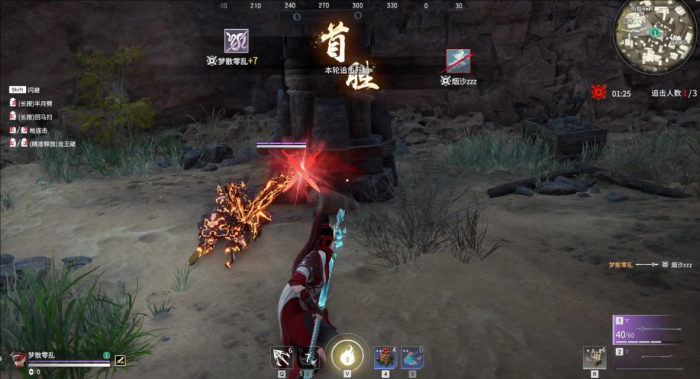 永劫无间双火正怎么打出来2