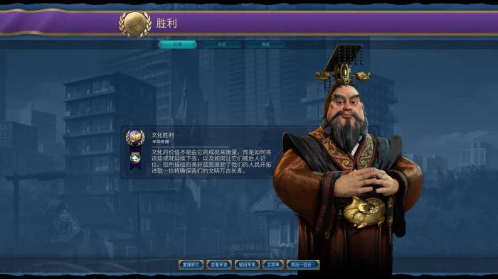 文明6秦始皇有什么特点2