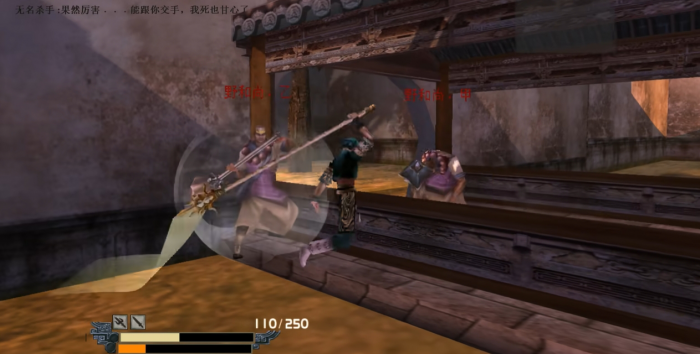 流星蝴蝶剑什么武器好用2