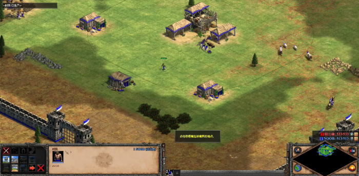 帝国时代2有什么开局战术1