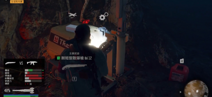 往日不再武器怎么搭配1