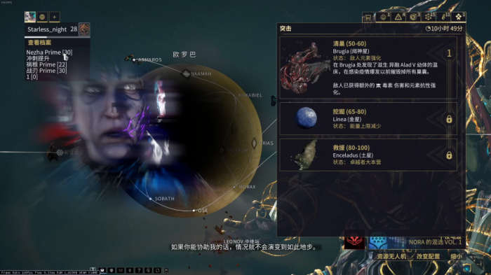 星际战甲每日突击任务怎么做2