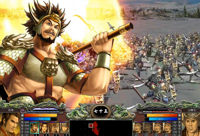 三国群英传7兵种如何选3