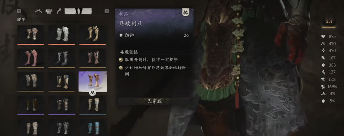 黑神话悟空昆蚑套装怎么用_黑神话悟空手机能玩吗