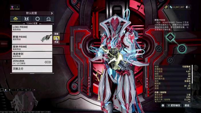 星际战甲灵薄狱怎么做热美亚裂缝_星际战甲灵薄狱战甲