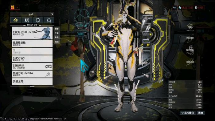 星际战甲灵薄狱怎么做热美亚裂缝2