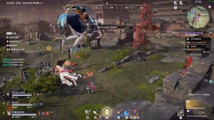 永劫无间武器怎么空中漫步1