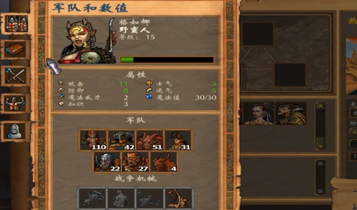 英雄无敌5热座模式中哪些英雄可以使用3