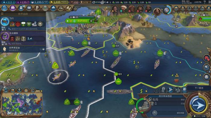 文明6视野有什么机制1