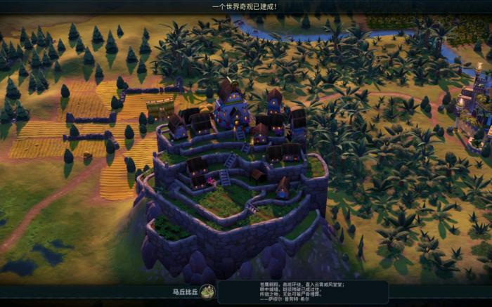 文明6视野有什么机制2