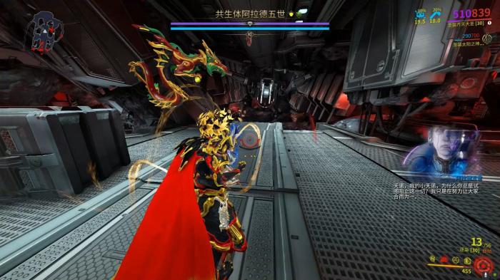 星际战甲新手boss有什么技巧2