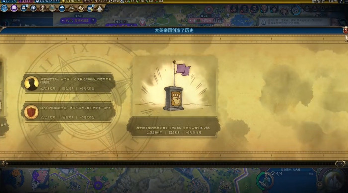 文明6爱法埃莉诺无战征服怎么玩2