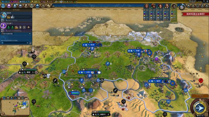 文明6战略资源有什么用1