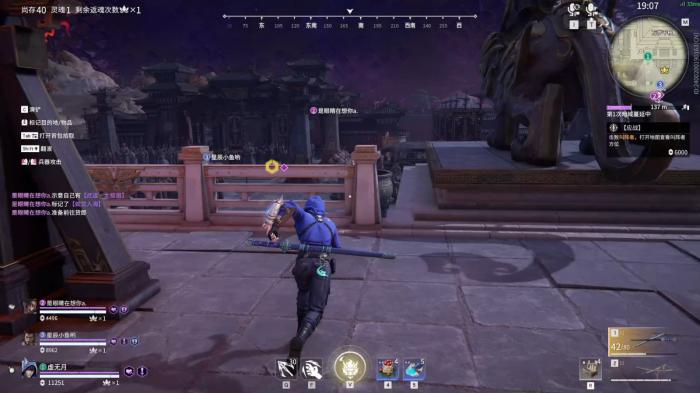 永劫无间打团怎么玩3