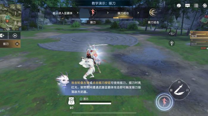 永劫无间刀的连招是什么2