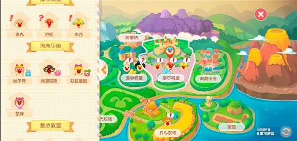 摩尔庄园荣誉度怎么提升_摩尔庄园手游荣誉证书 摩尔庄园荣誉度怎么提升_摩尔庄园手游荣誉证书