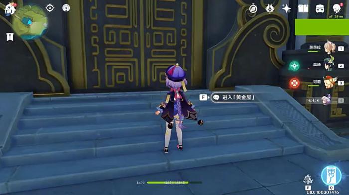 原神黄金屋公子平民怎么打_原神黄金屋公子技能怎么躲