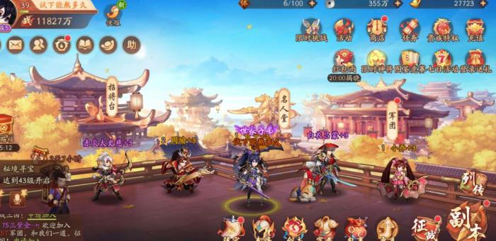 少年三国志美鬟公关羽技能是什么2