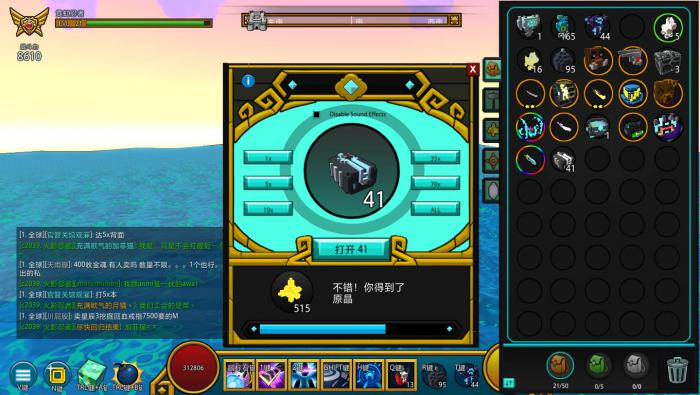 宝藏世界武器等级怎么提升最快3