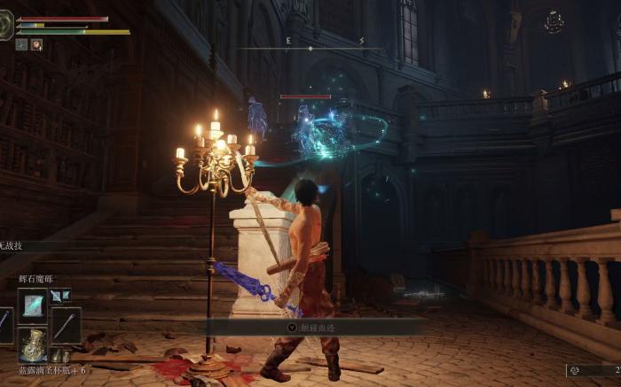 艾尔登法环书斋法师怎么打2