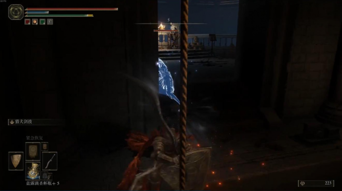 艾尔登法环书斋法师怎么打3