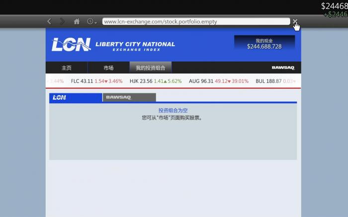 侠盗猎车手5怎么刷钱_侠盗猎车手5刷钱代码 侠盗猎车手5怎么刷钱_侠盗猎车手5刷钱代码