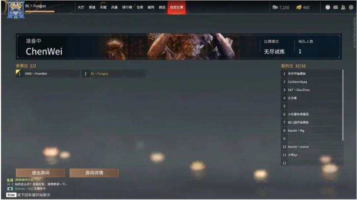 永劫无间单挑房怎么玩_永劫无间单挑最强人物 永劫无间单挑房怎么玩_永劫无间单挑最强人物