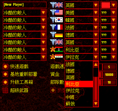 红色警戒2有哪些国家1