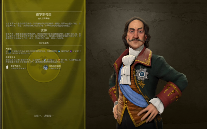 文明6君主难度什么级别好玩_文明6君主排名 文明6君主难度什么级别好玩_文明6君主排名