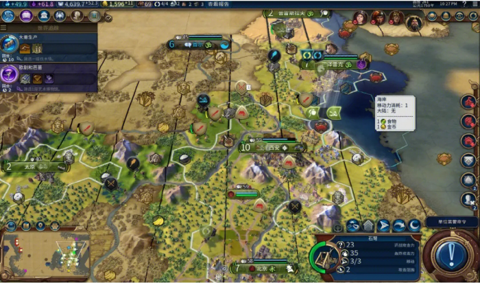 文明6怎么发展到现代1