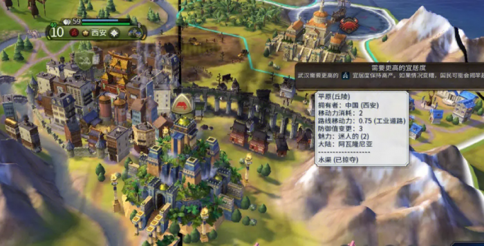 文明6怎么发展到现代3