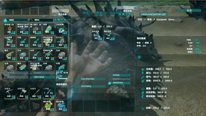 方舟生存进化怎么玩_方舟生存进化起源重生 方舟生存进化怎么玩_方舟生存进化起源重生