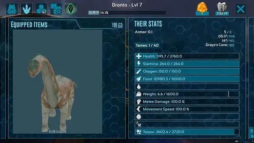 方舟生存进化怎么玩3