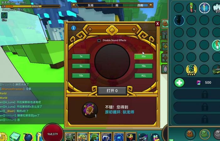 宝藏世界职业如何获得装备_宝藏世界职业装备搭配