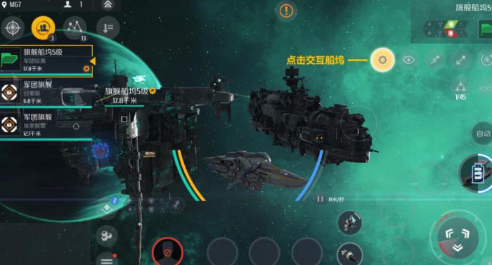 第二银河后勤船有哪些2