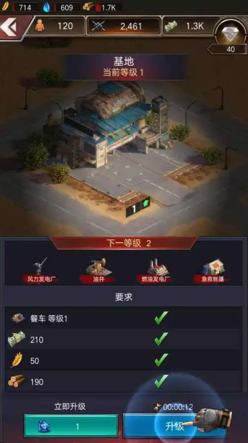 守望黎明如何新手迁城_守望黎明怎么迁城联盟附近