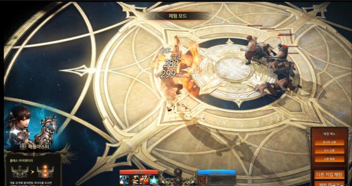 失落的方舟53铭刻怎么弄1