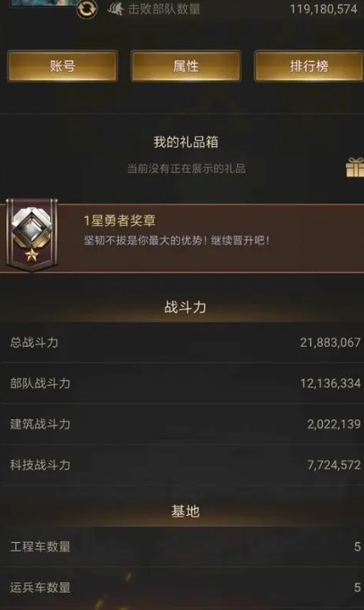 守望黎明战斗专精怎么点满技能1