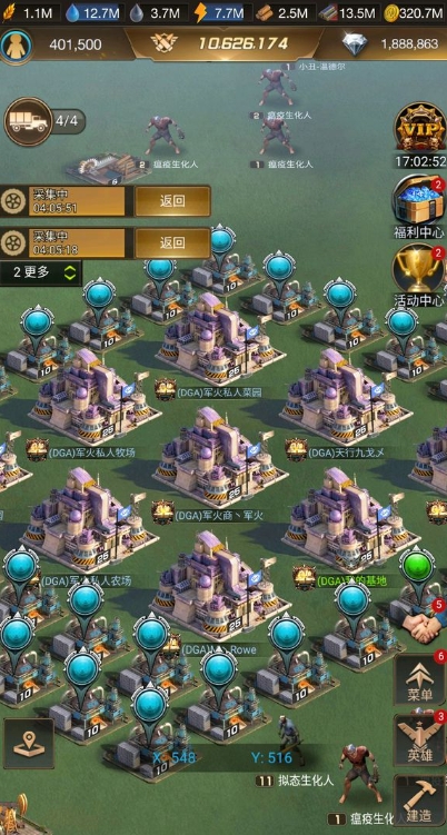 守望黎明打地用什么兵好用3