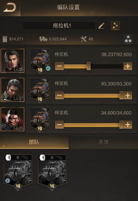 守望黎明战术攻击有什么用处_守望黎明 战术攻击和战术防御