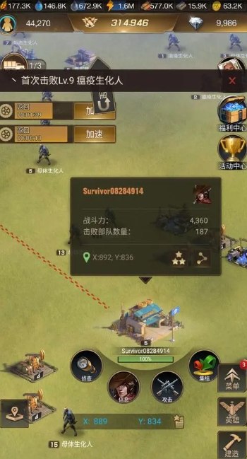 守望黎明联盟积分怎么获得2