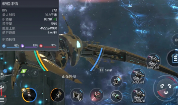 第二银河32级虫洞用什么船3