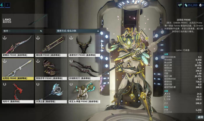 星际战甲压制者哪里出3