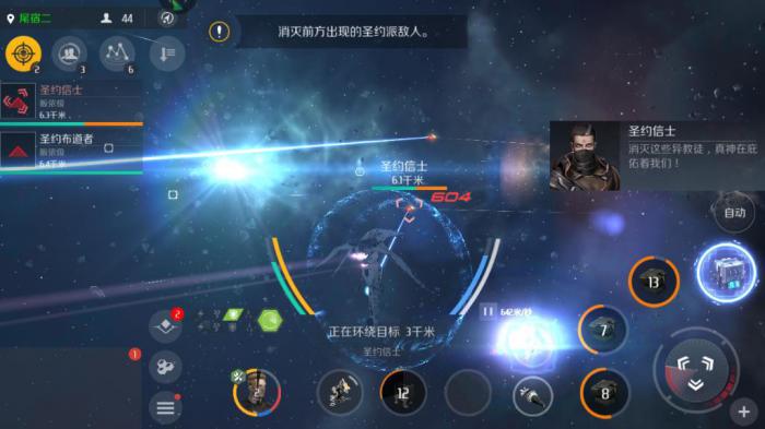 第二银河故事记录者神庙怎么过2