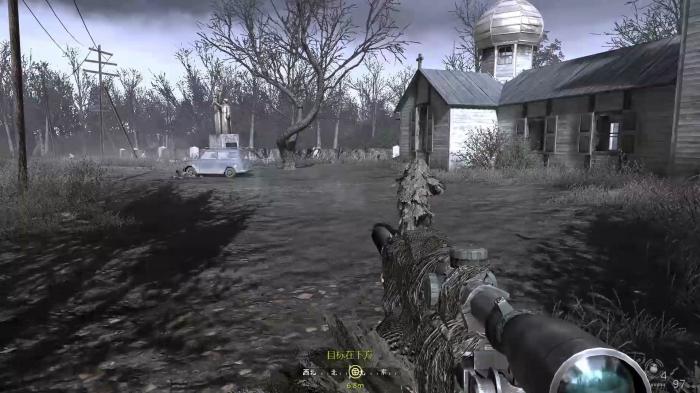 使命召唤4第一关在船上拿的什么3