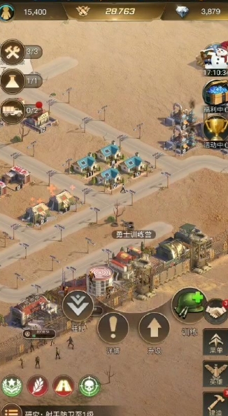 守望黎明废土金币怎么获得_守望黎明废土怎么占领土地