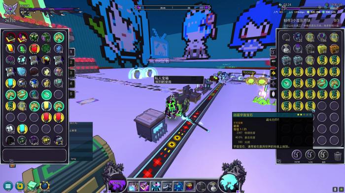 宝藏世界怎么把宝石摘下来3