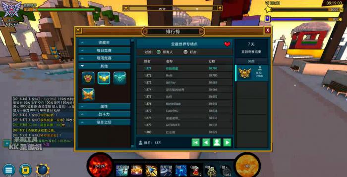 宝藏世界战力阶段标志怎么获得2