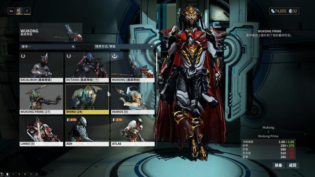 星际战甲氪金战甲怎么选2