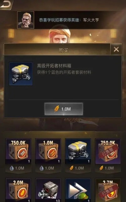 守望黎明英雄搭配图野兽怎么打2